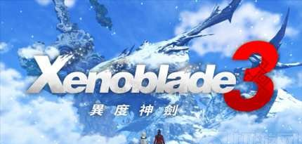 任天堂官方发布 异度神剑3媒体评分赞誉宣传片